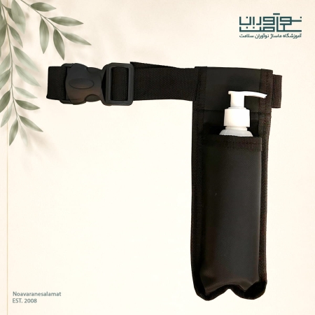کیف نگه دارنده روغن