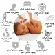 فواید ماساژ