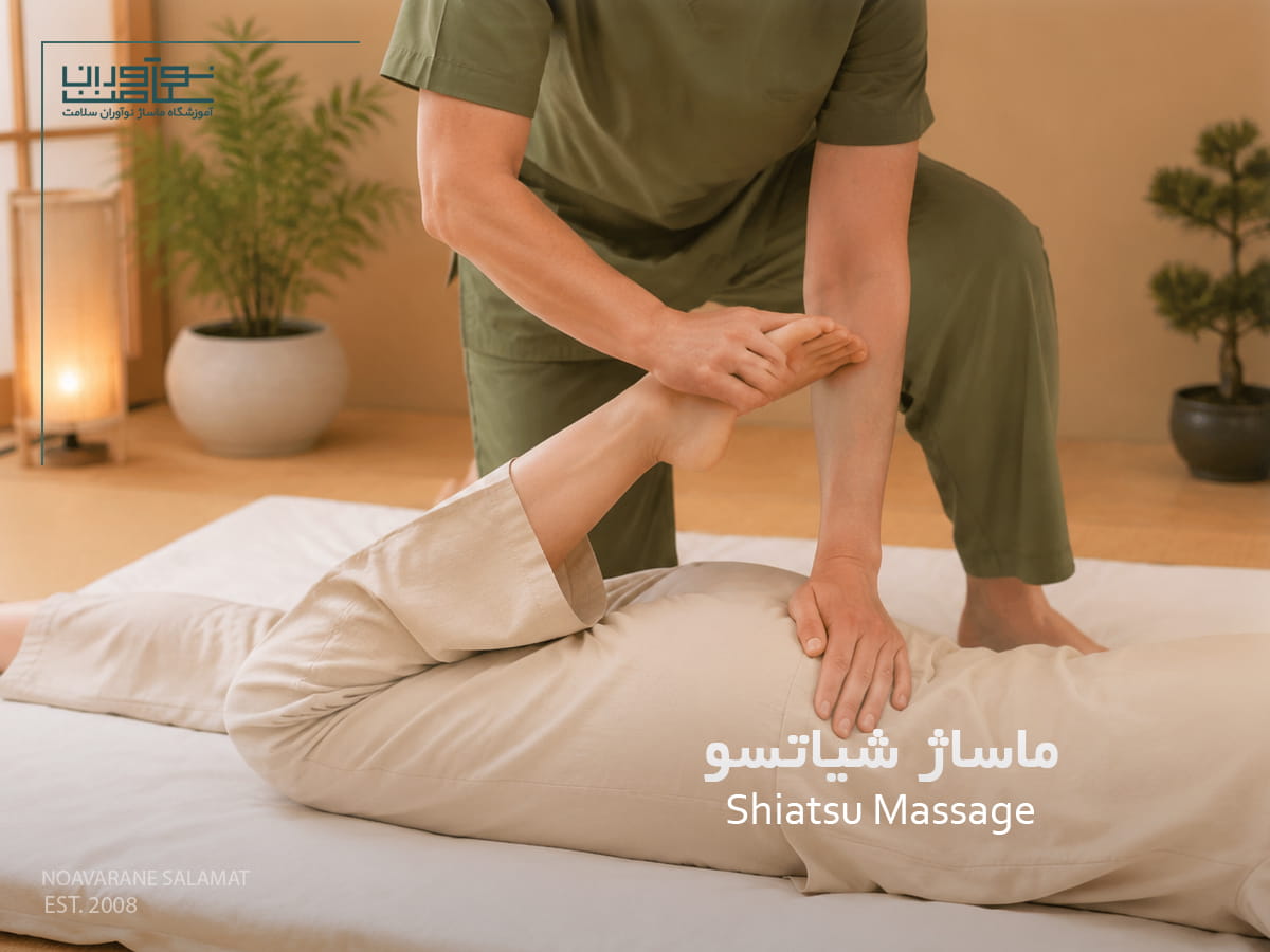 اجرای ماساژ شیاتسو روی تشک