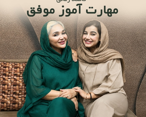 3 مهارت آموز موفق دوره ماساژ