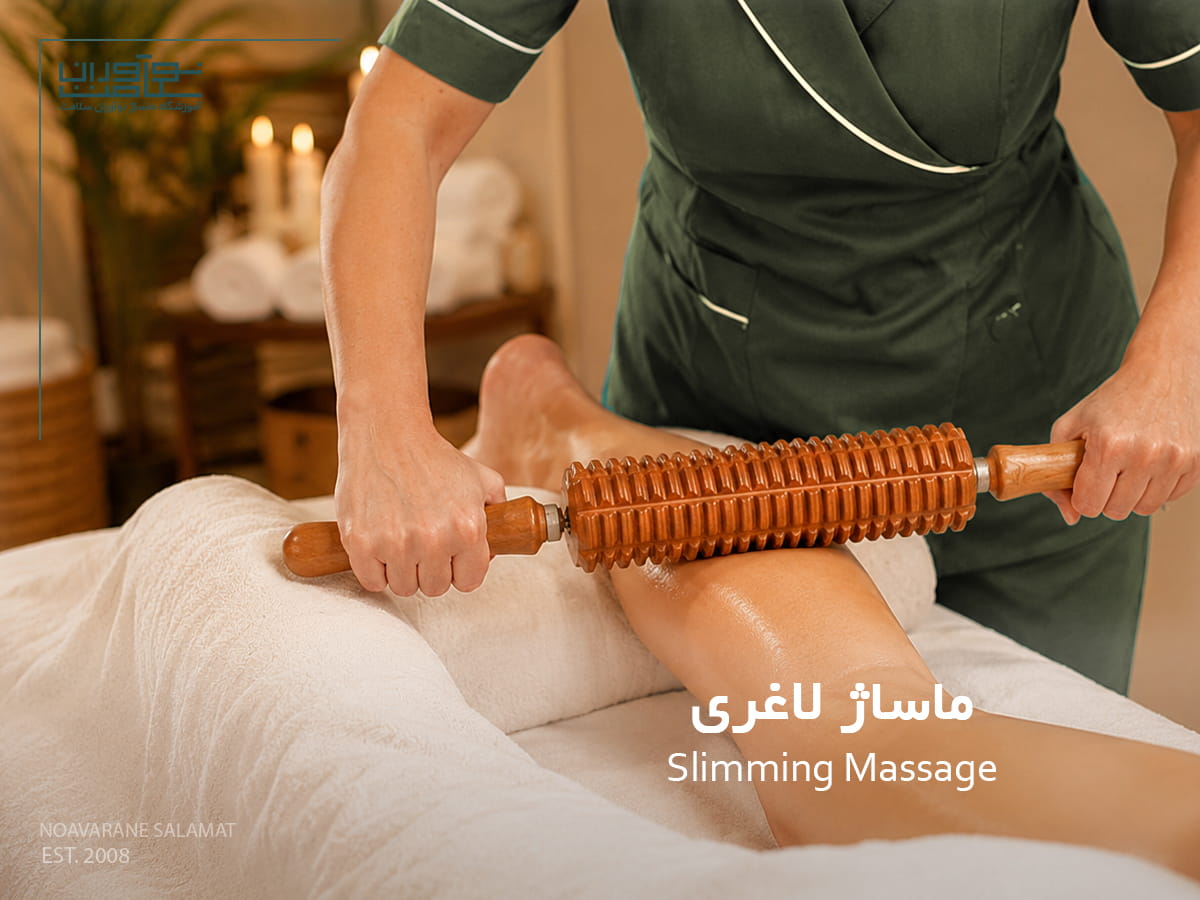 دوره ماساژ لاغری، ماساژ فرم دهی و تناسب اندام